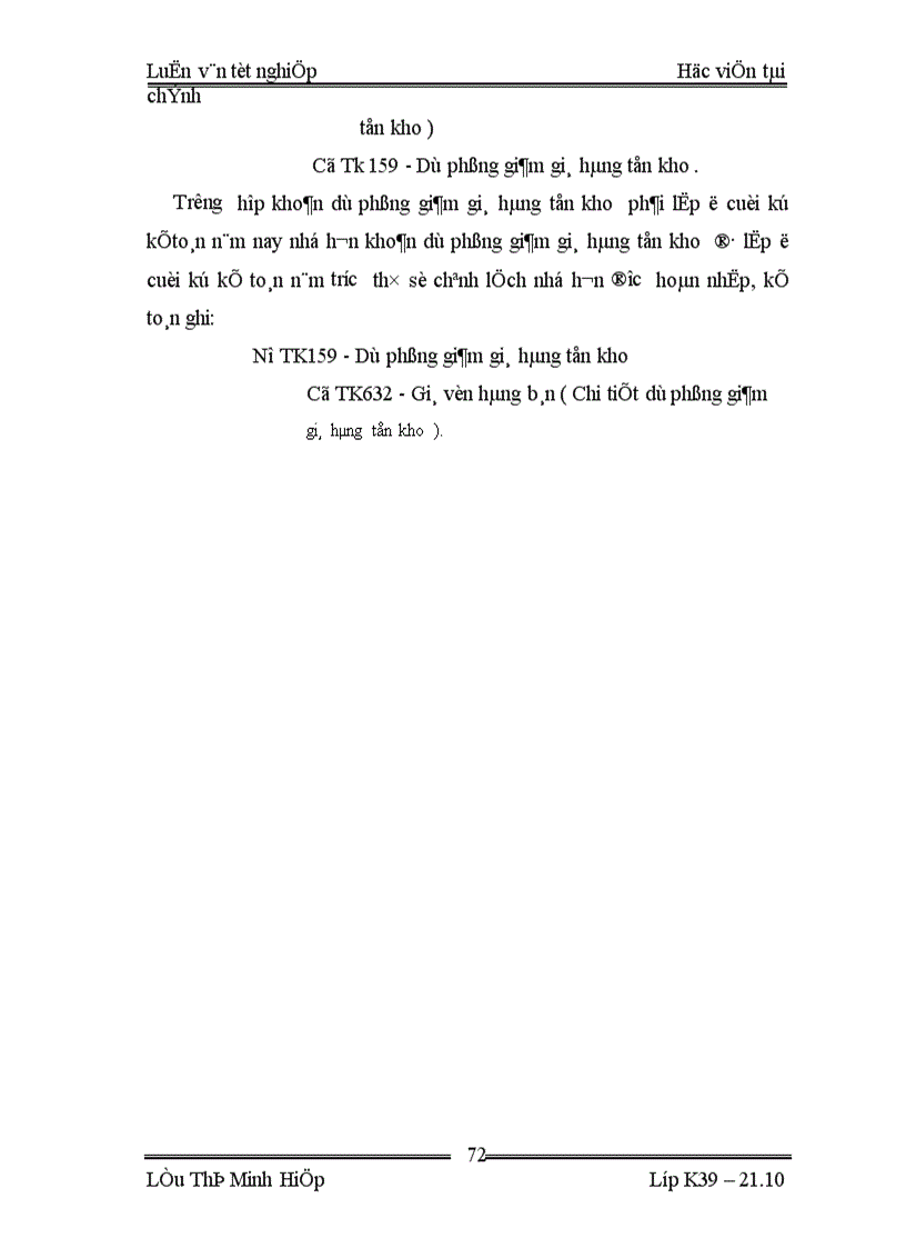 image for page thực trạng tổ chức kế toán NGUYêN VậT LIệU và tình hình cung cấp sử dụng nguyên vật liệu ở Công ty Sản Xuất và Thương mạI Tam Long 1