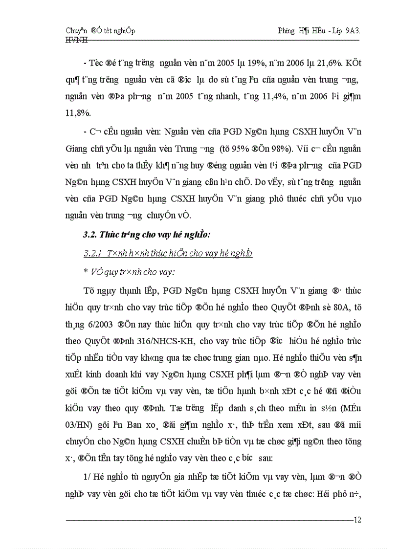 image for page Một số giải pháp nhằm nâng cao hơn nữa hiệu quả tín dụng đối với hộ nghèo áp dụng tại PGD Ngân hàng CSXH huyện Văn Giang tỉnh Hưng Yên