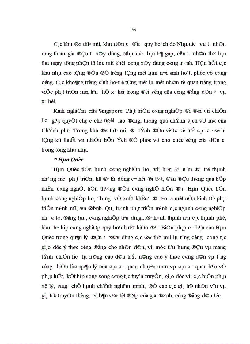 image for page Mối quan hệ giữa phát triển công nghiệp với hình thành đô thị mới ở Quảng Nam