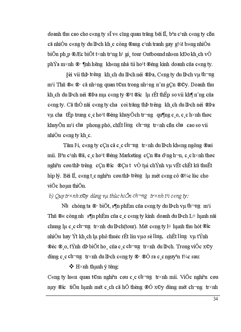 image for page Thực trạng và một số giải pháp nhằm hoàn thiện chính sách sản phẩm tại công ty du lịch và thương mại Thủ Đô