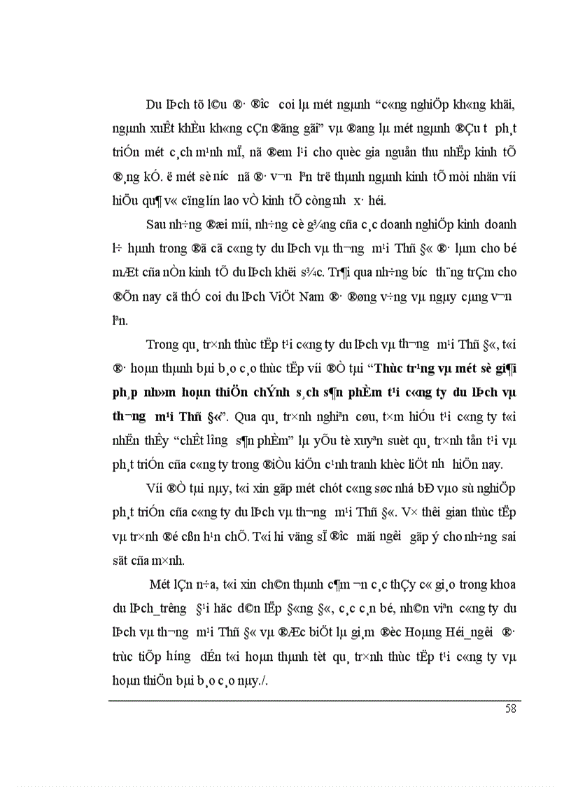 image for page Thực trạng và một số giải pháp nhằm hoàn thiện chính sách sản phẩm tại công ty du lịch và thương mại Thủ Đô