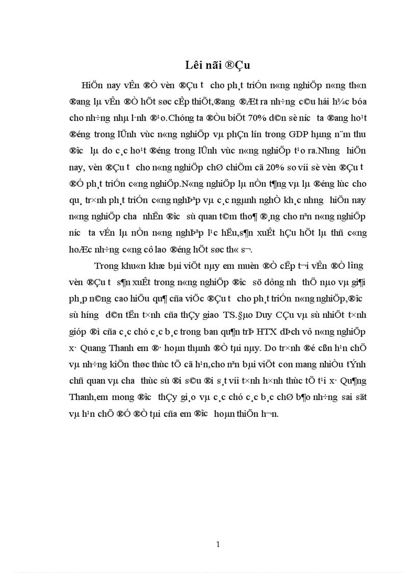 image for page Thực trạng vốn đầu tư cho phát triển nông nghiệp nông thôn xã Quảng Thanh