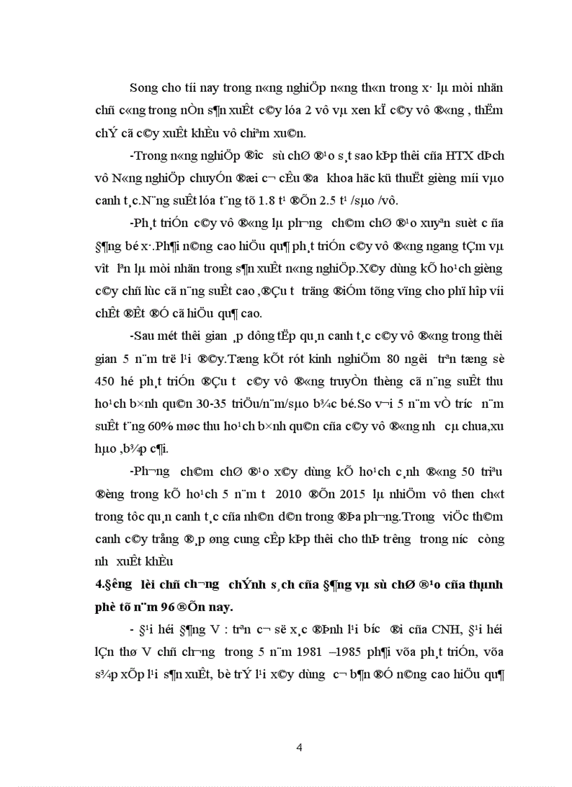 image for page Thực trạng vốn đầu tư cho phát triển nông nghiệp nông thôn xã Quảng Thanh