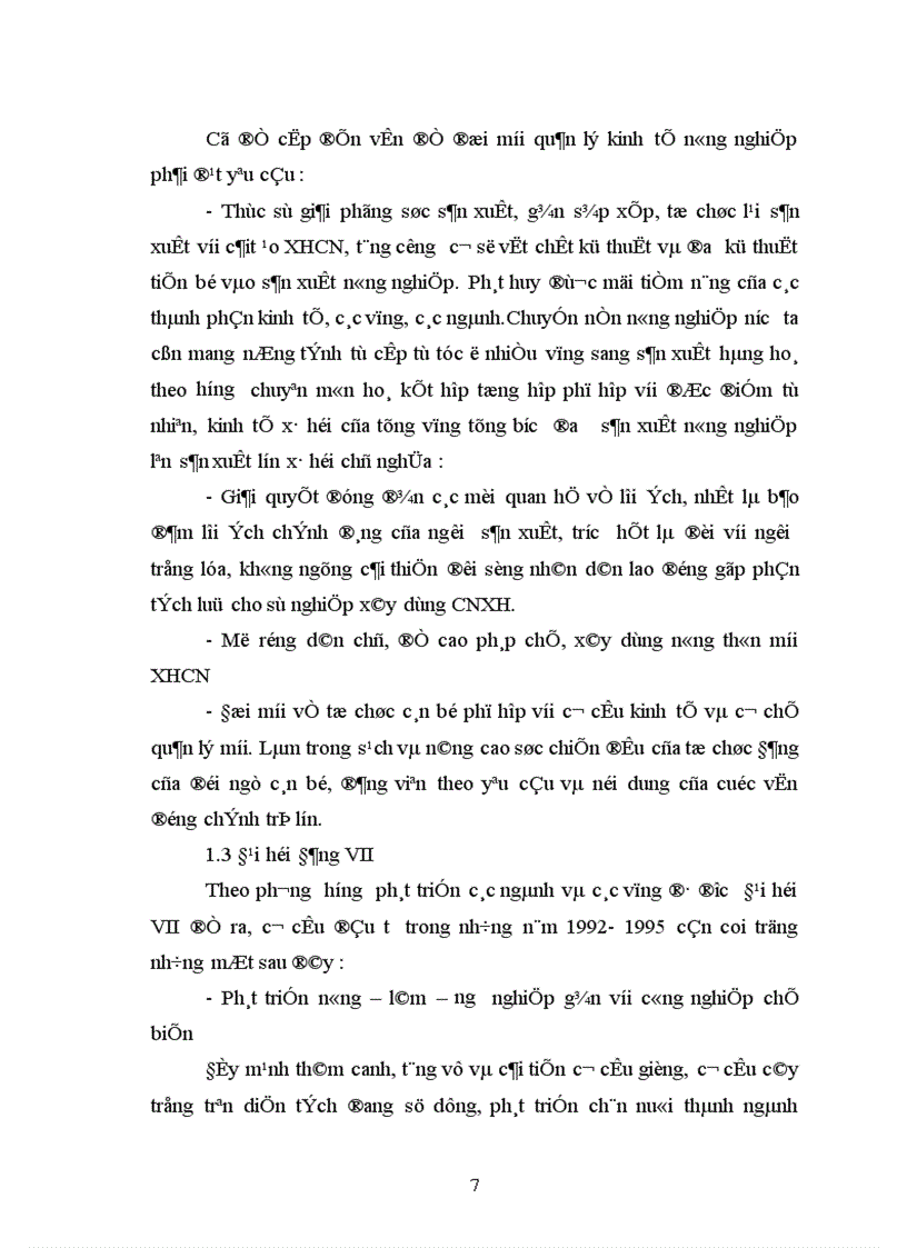 image for page Thực trạng vốn đầu tư cho phát triển nông nghiệp nông thôn xã Quảng Thanh