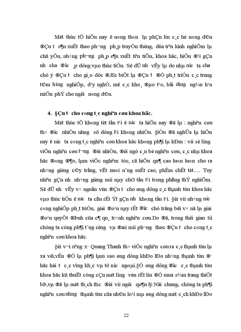 image for page Thực trạng vốn đầu tư cho phát triển nông nghiệp nông thôn xã Quảng Thanh