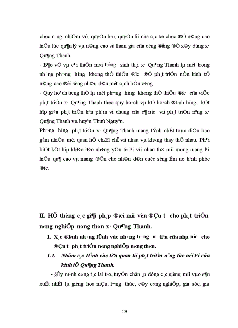 image for page Thực trạng vốn đầu tư cho phát triển nông nghiệp nông thôn xã Quảng Thanh