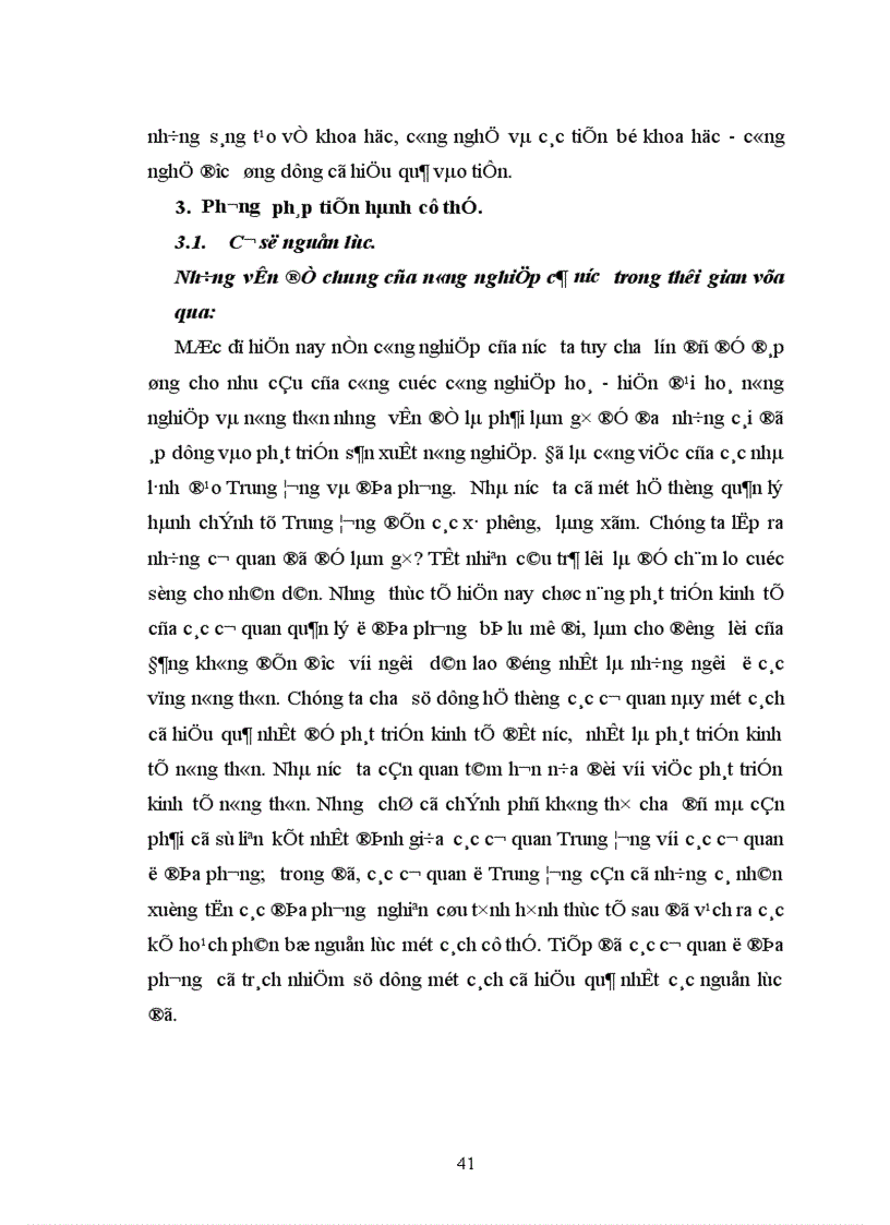 image for page Thực trạng vốn đầu tư cho phát triển nông nghiệp nông thôn xã Quảng Thanh