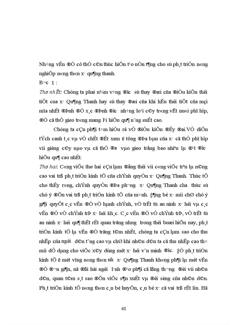 image for page Thực trạng vốn đầu tư cho phát triển nông nghiệp nông thôn xã Quảng Thanh