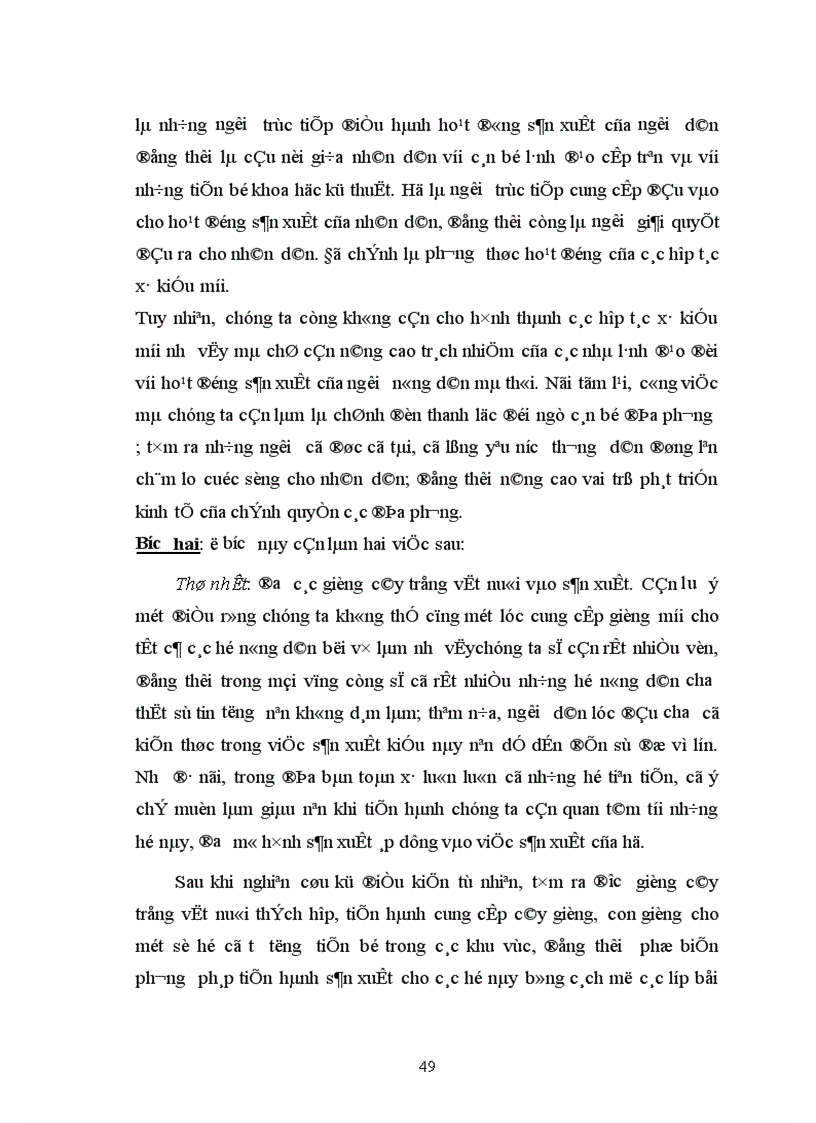 image for page Thực trạng vốn đầu tư cho phát triển nông nghiệp nông thôn xã Quảng Thanh