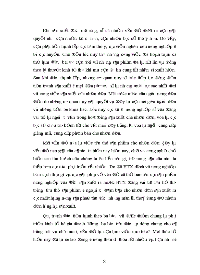 image for page Thực trạng vốn đầu tư cho phát triển nông nghiệp nông thôn xã Quảng Thanh