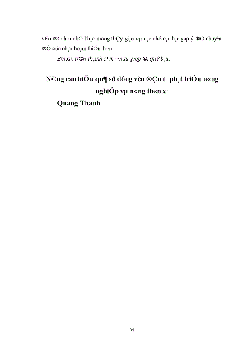 image for page Thực trạng vốn đầu tư cho phát triển nông nghiệp nông thôn xã Quảng Thanh