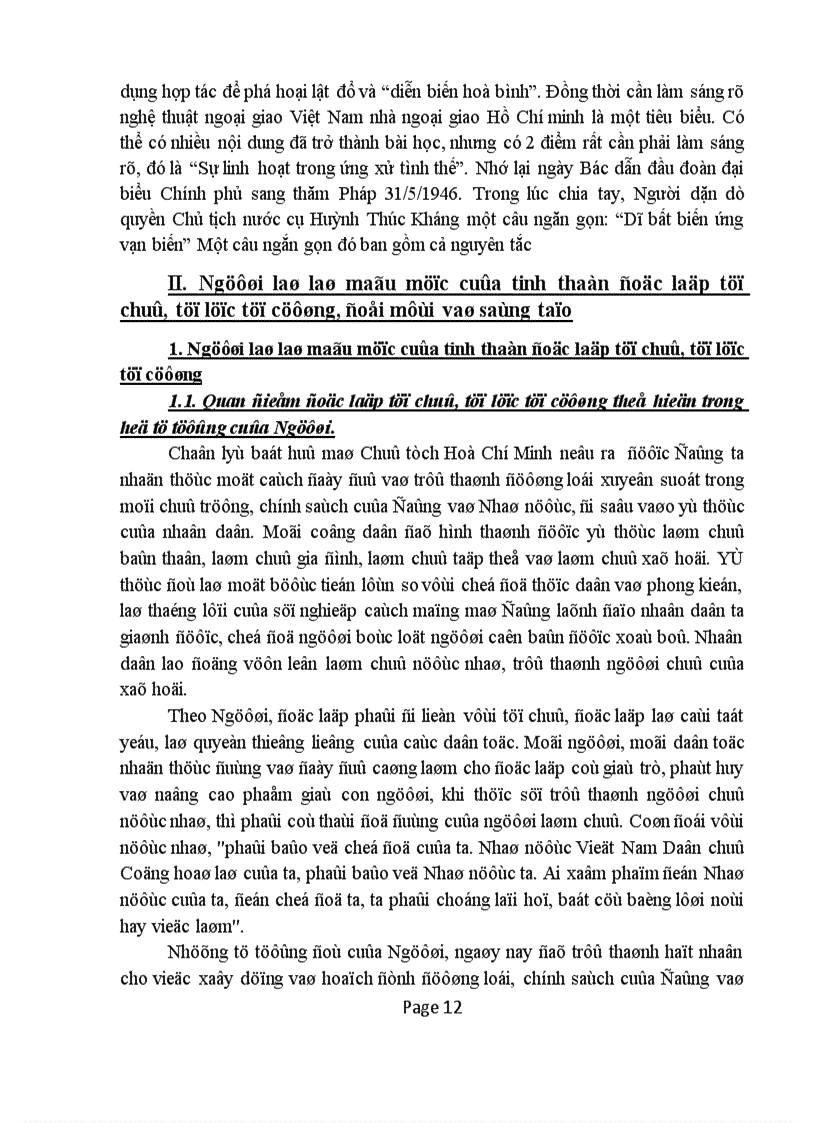 image for page Trong diễn văn tại lễ kỷ niệm 105 ngày sinh chủ tịch Hồ Chí Minh có viết Người là hiện thân sáng chói của tư tưởng độc lập dân tộc gắn liền với chủ nghĩa xã hội là mẫu mực của tinh thần dân tộc tự chủ tự lực tự cường đổi mới và sáng tạo Phân tích chứng minh nhận định trên liên hệ với thực tiễn Việt Nam 1