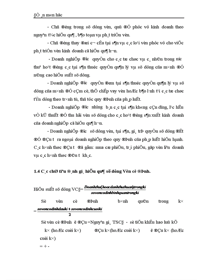 image for page Một số giải biện pháp nhằm nâng cao hiệu quả sử dụng Vốn Cố Định tại Công ty chè Long Phú 1