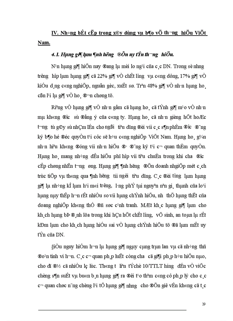 image for page Thương hiệu với các doanh nghiệp Việt Nam