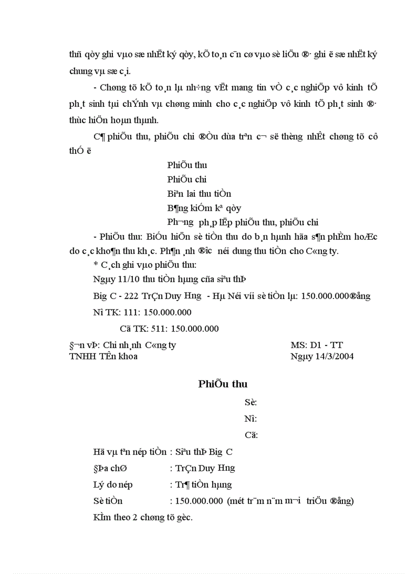 image for page Tổ chức công tác kế toán của doanh nghiệp