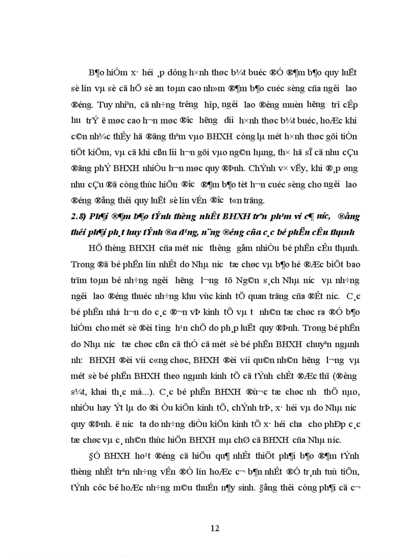 image for page Thực trạng thu chi quỹ BHXH tại phòng BHXH huyện Giao Thuỷ Nam Định 1