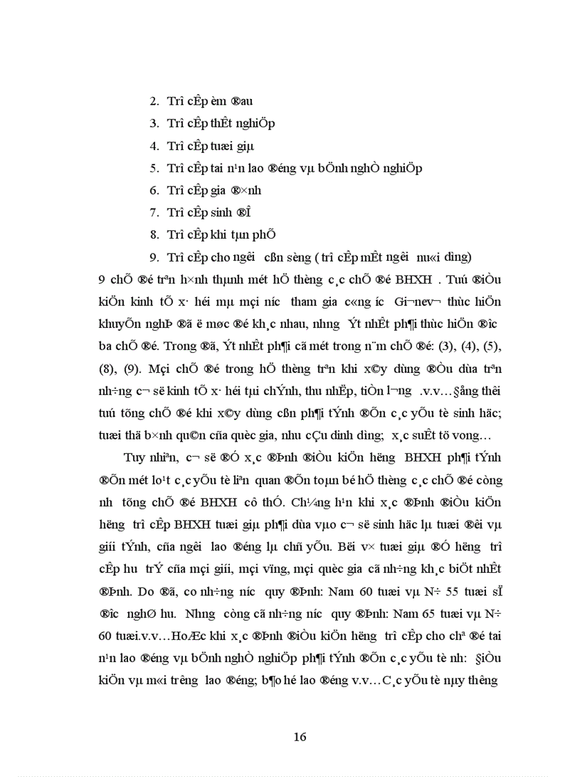 image for page Thực trạng thu chi quỹ BHXH tại phòng BHXH huyện Giao Thuỷ Nam Định 1