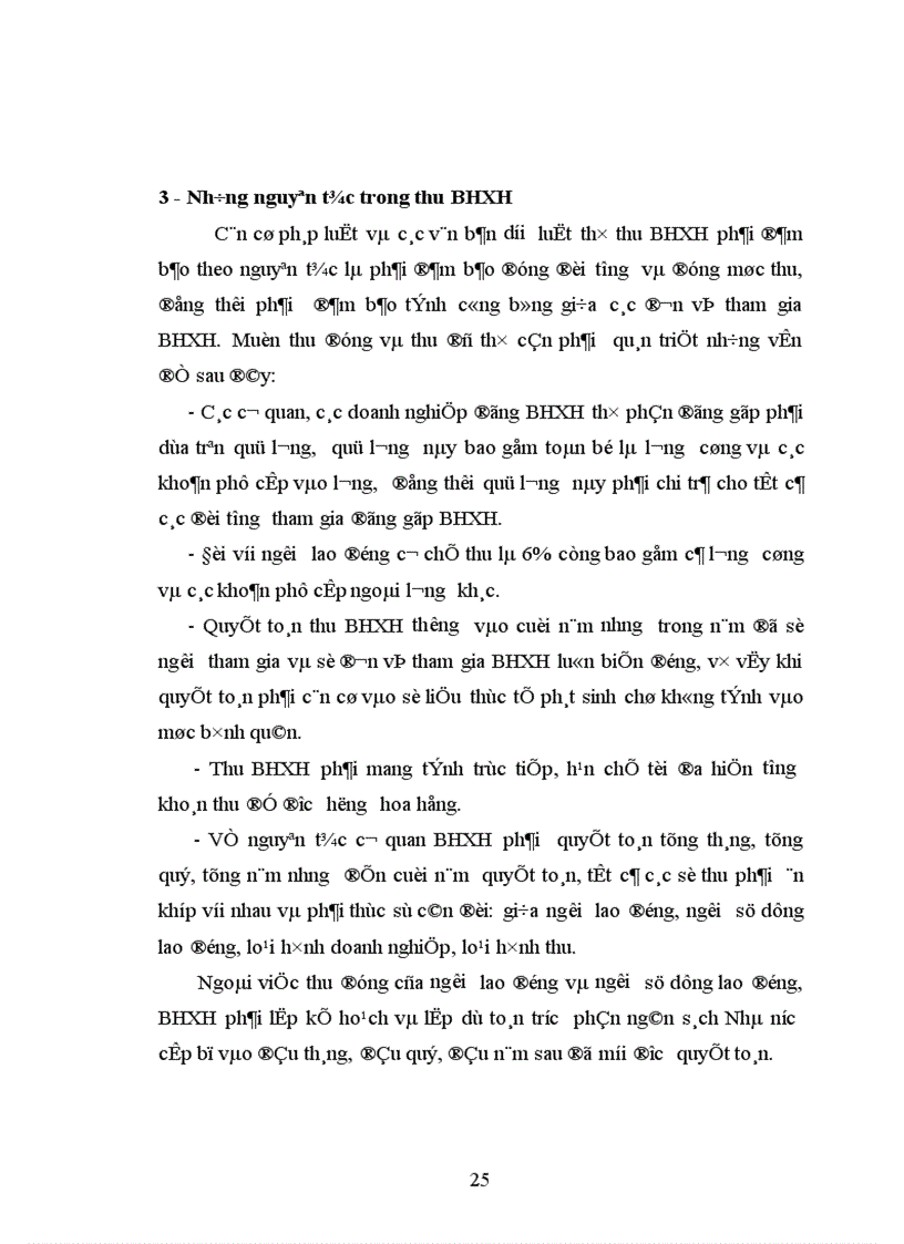 image for page Thực trạng thu chi quỹ BHXH tại phòng BHXH huyện Giao Thuỷ Nam Định 1