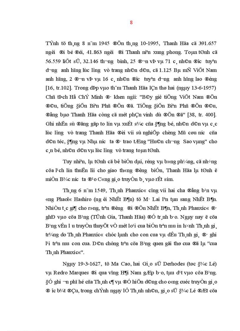 image for page Công tác vận động thanh niên vùng Công giáo tập trung của tổ chức cơ sở Đoàn ở Thanh Hóa hiện nay thực trạng và giải pháp
