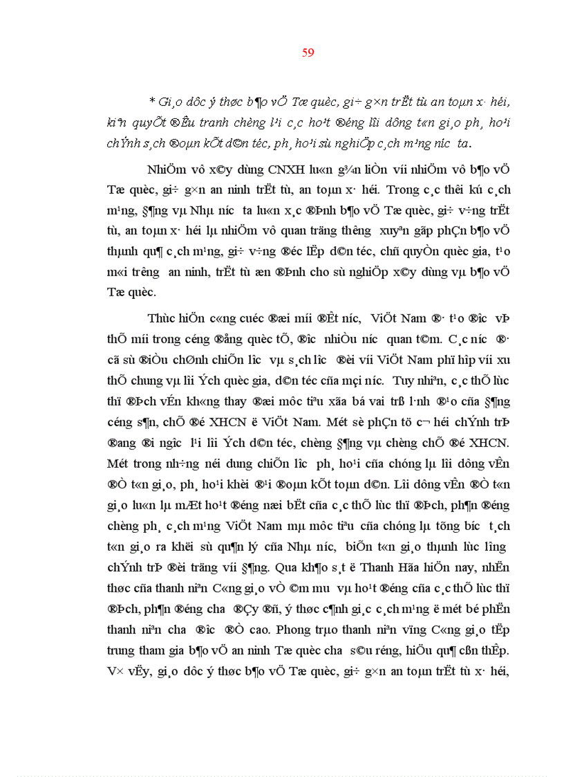 image for page Công tác vận động thanh niên vùng Công giáo tập trung của tổ chức cơ sở Đoàn ở Thanh Hóa hiện nay thực trạng và giải pháp