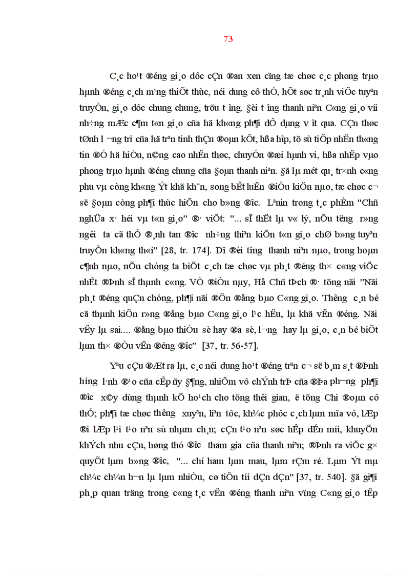 image for page Công tác vận động thanh niên vùng Công giáo tập trung của tổ chức cơ sở Đoàn ở Thanh Hóa hiện nay thực trạng và giải pháp