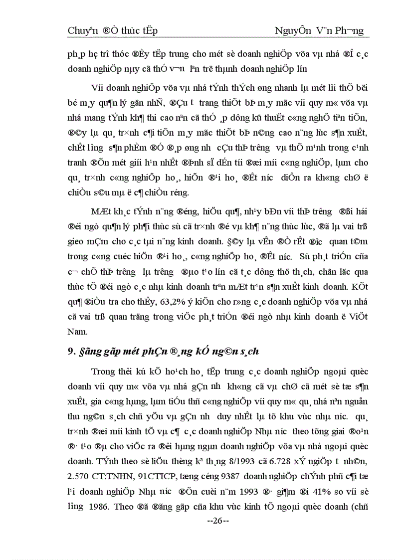 image for page Một số giải pháp khắc phục và nhằm thúc đẩy sự phát triển của doanh nghiệp vừa và nhỏ ở nước ta