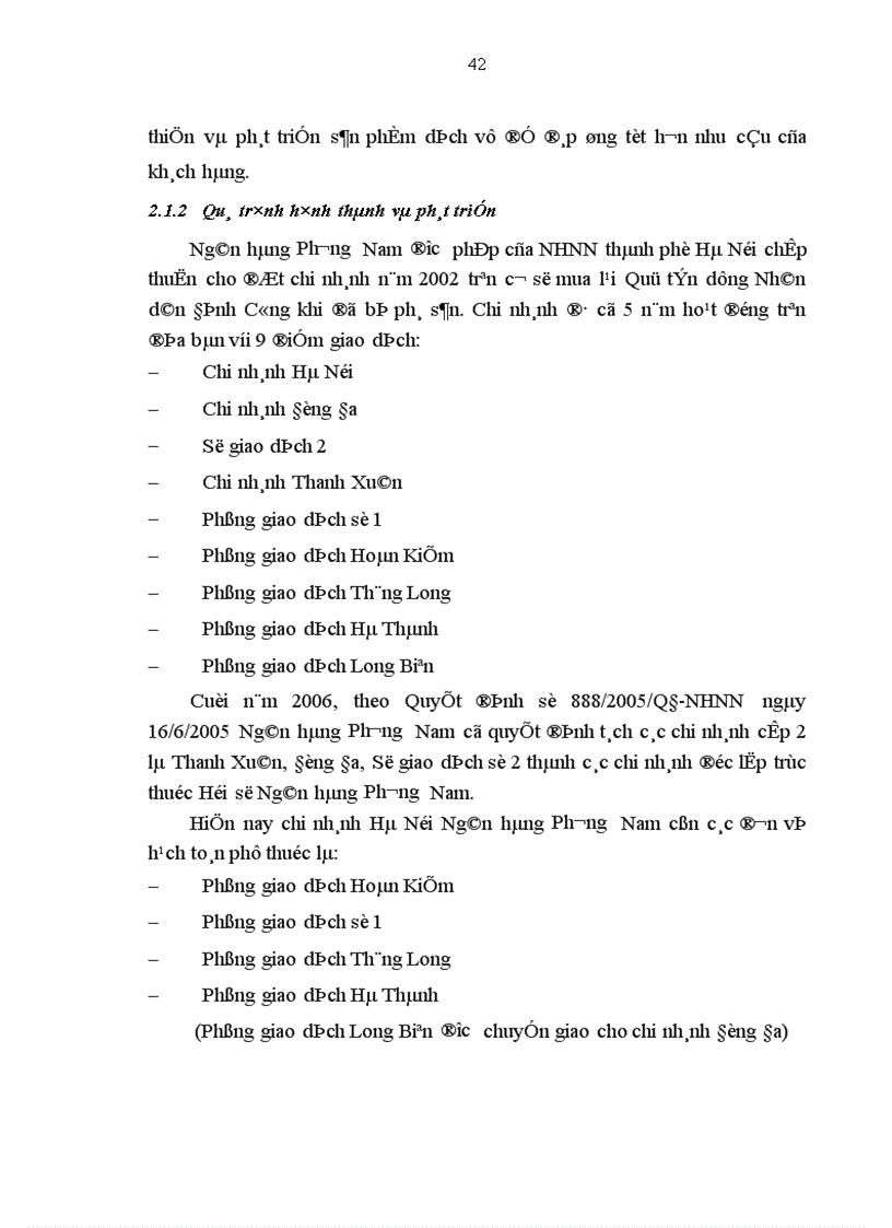 image for page Tăng cường huy động vốn trên cơ sở hoàn thiện và phát triển sản phẩm dịch vụ liên quan đến tiền gửi tại Ngân hàng Phương Nam chi nhánh Hà Nội 1