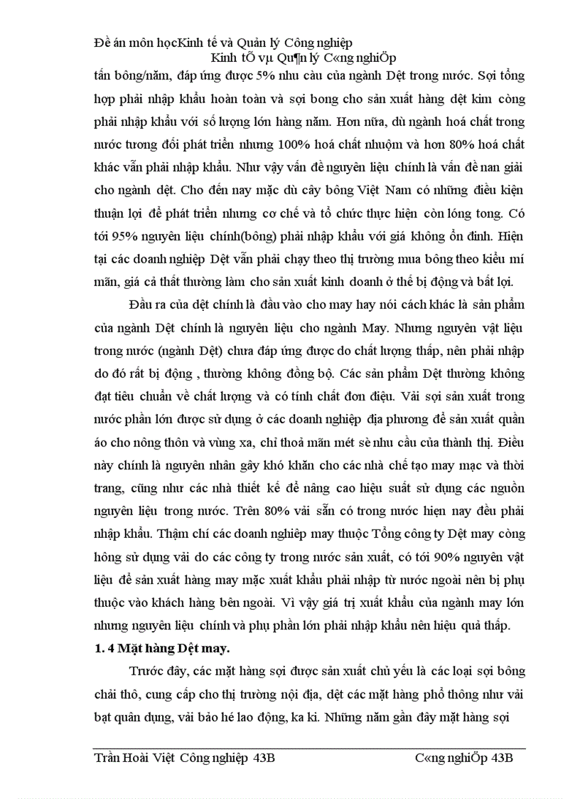 image for page Ngành Dệt May Việt Nam trên con đường hội nhập 1