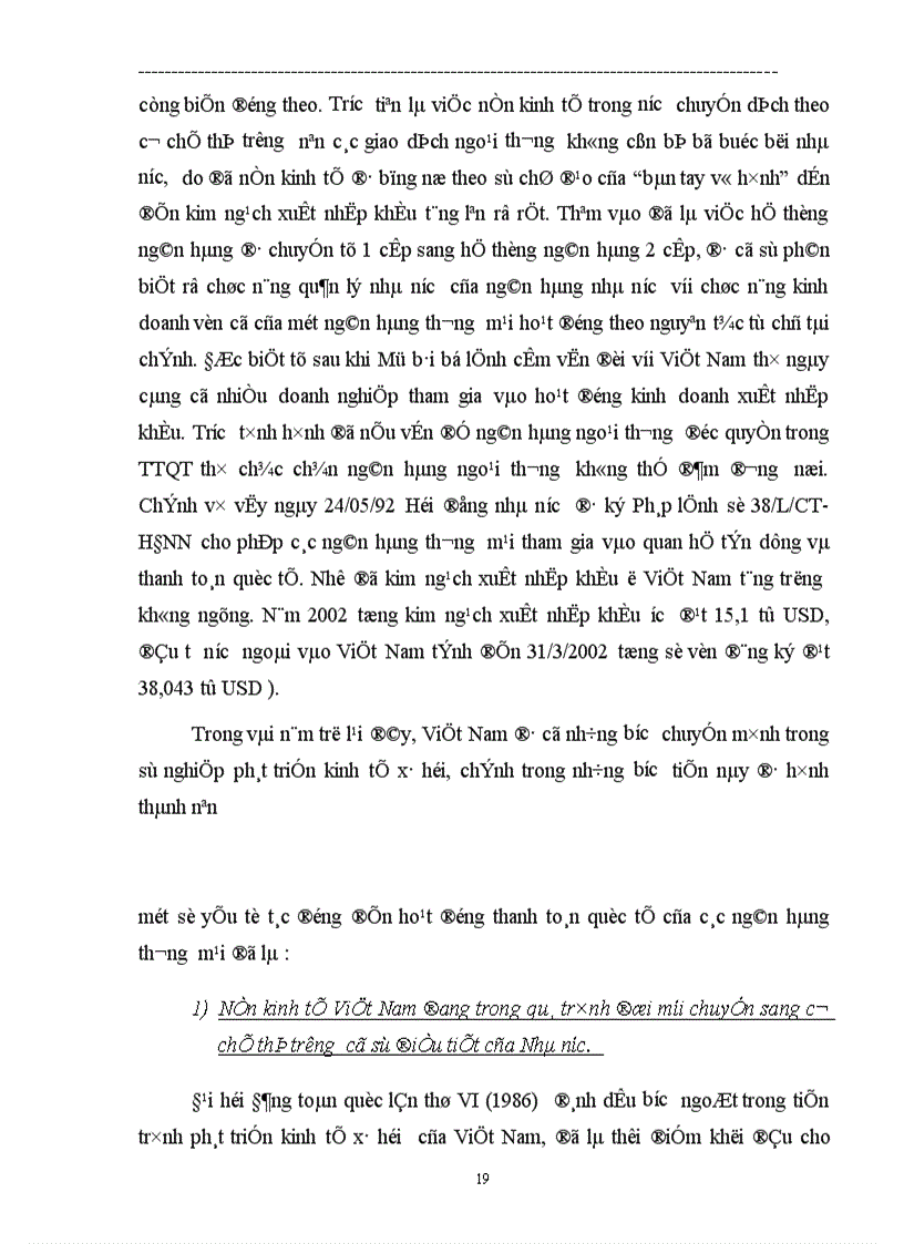 image for page Một số biện pháp nhằm nâng cao chất lượng hoạt động thanh toán quốc tế tại Ngân hàng Thương mại cổ phần Kỹ thương Việt Nam Techcombank 1