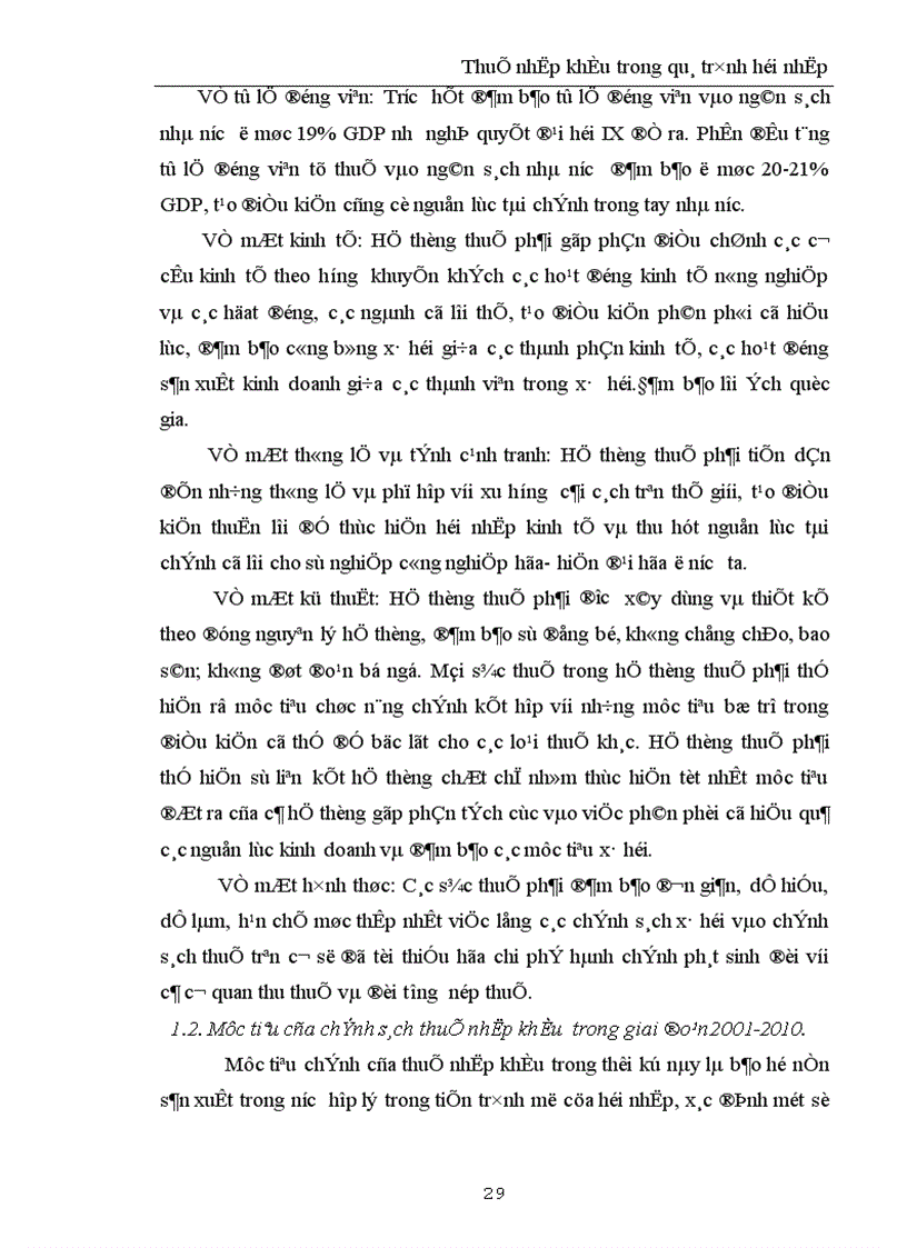 image for page Thuế nhập khẩu trong quá trình hội nhập kinh tế