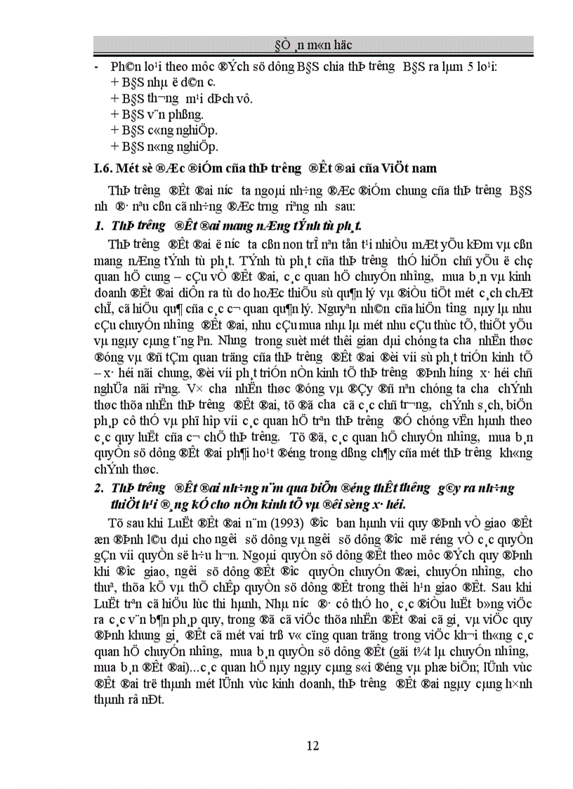 image for page Hoạt động đầu cơ đất đai tại Việt Nam và các giải các giải pháp cần thiết 1