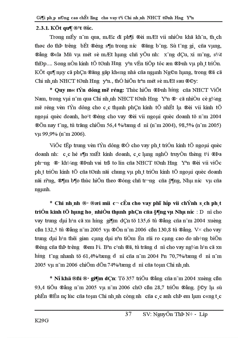 image for page Giải pháp nâng cao chất lượng cho vay tại Chi nhánh Ngân hàng Công thương tỉnh Hưng Yên 1