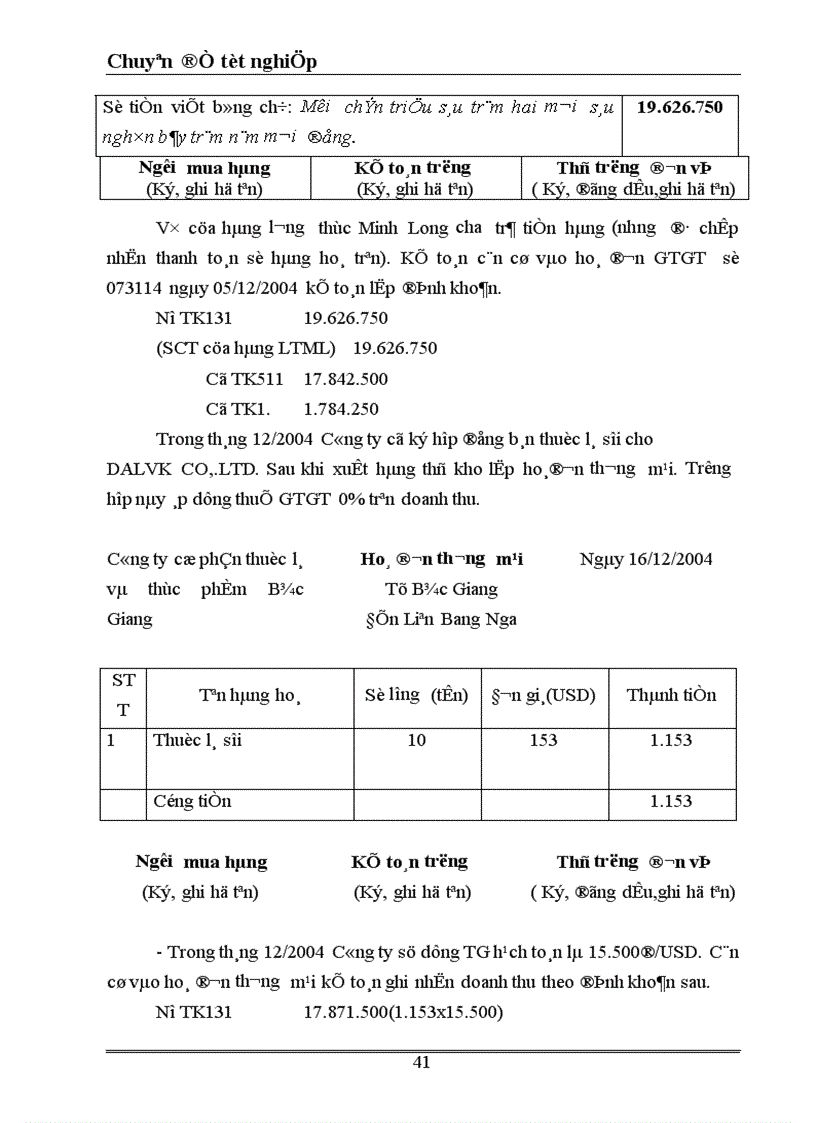 image for page Tổ chức kế toán bán hàng và xác định kết quả bán hàng ở công ty cổ phần thuốc lá và chế biến thực phẩm Bắc Giang 1