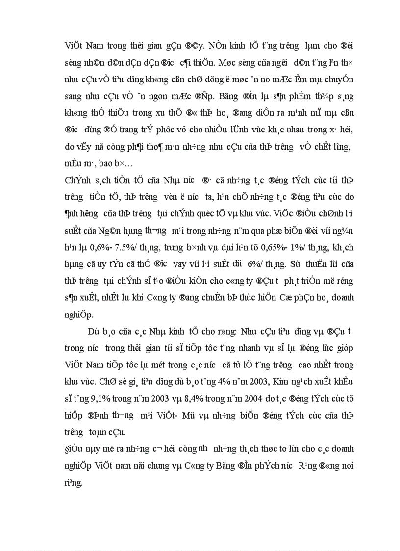 image for page công ty bóng đèn phích nước Rạng Đông