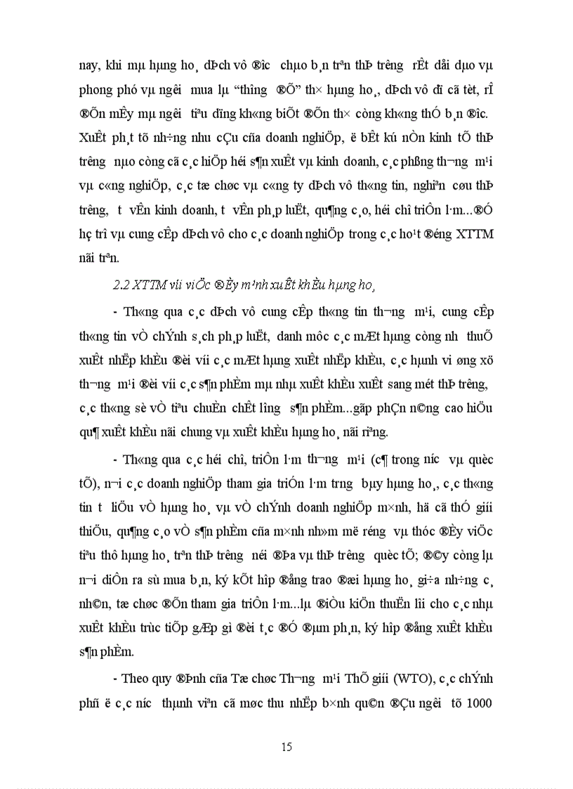 image for page Việc loại bỏ hạn chế về số lượng nhập khẩu và các hàng rào phi thuế quan khác