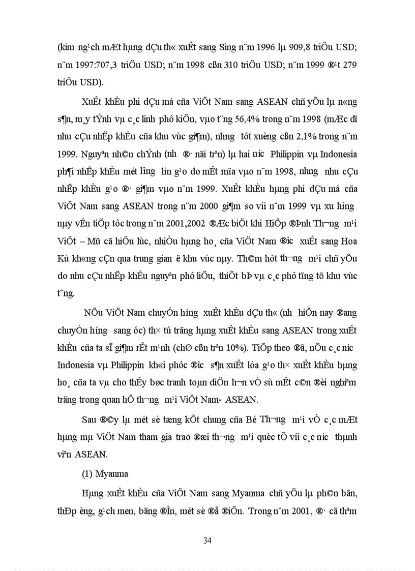 image for page Việc loại bỏ hạn chế về số lượng nhập khẩu và các hàng rào phi thuế quan khác