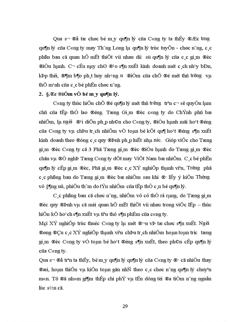 image for page Hoàn thiện công tác tổ chức quản lý tiền lương tại Công ty may Thăng Long