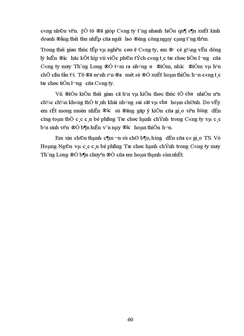 image for page Hoàn thiện công tác tổ chức quản lý tiền lương tại Công ty may Thăng Long