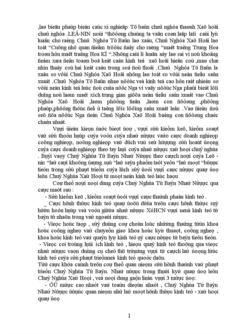 image for page Chủ nghĩa Mác Lênin về xã hội chủ nghĩa và thời kỳ quá độ lên chủ nghĩa xã hội thời kỳ quá độ đi lên chủ nghĩa ở Việt Nam 1