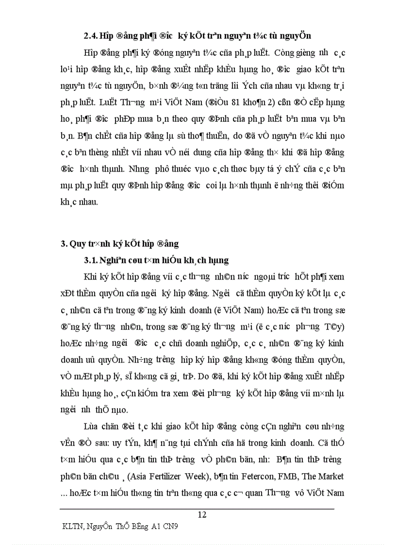 image for page Các tranh chấp phát sinh từ hợp đồng nhập khẩu phân bón hoá học ở việt nam và phương pháp giải quyết