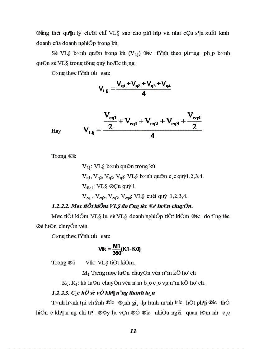 image for page Một số biện pháp nhằm nâng cao hiệu quả sử dụng vốn lưu động ở Công ty Cổ phần giải trí Thăng Long