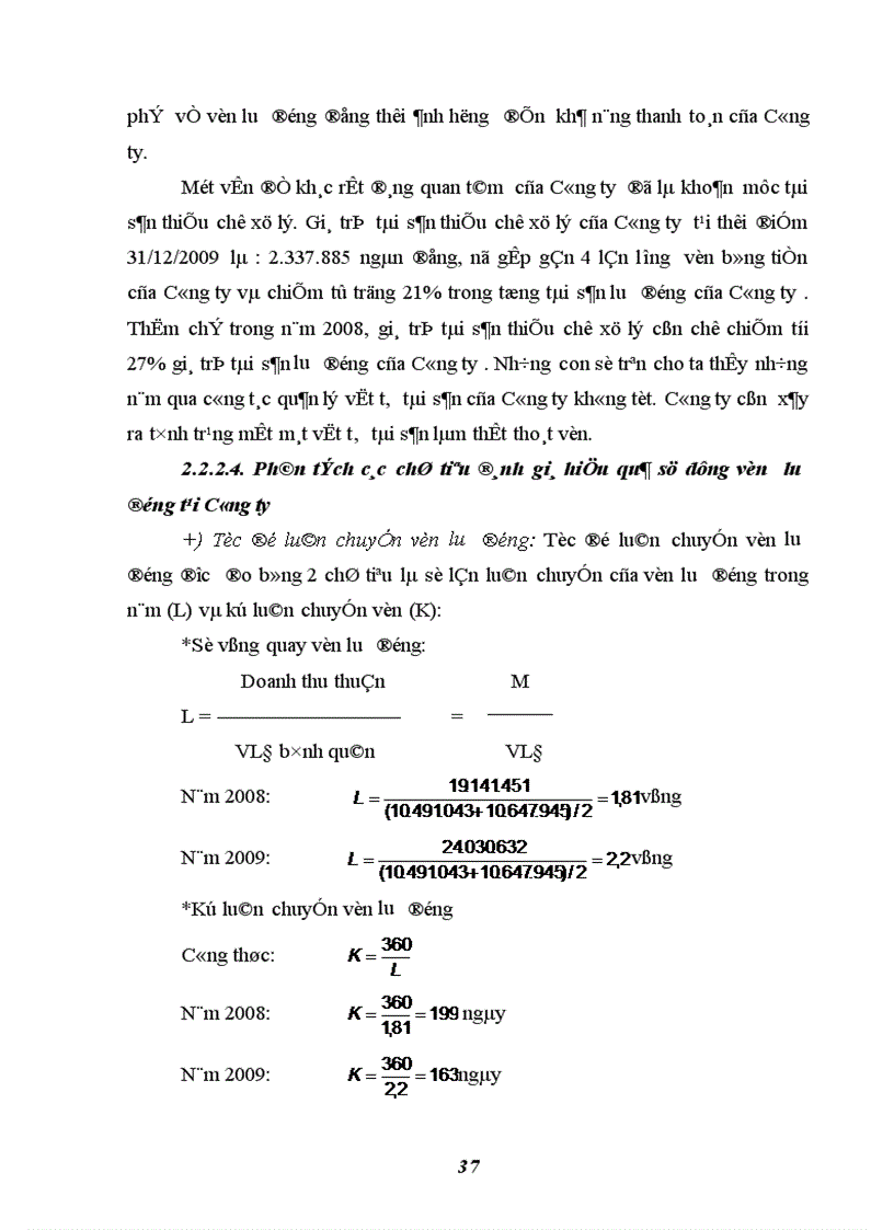image for page Một số biện pháp nhằm nâng cao hiệu quả sử dụng vốn lưu động ở Công ty Cổ phần giải trí Thăng Long