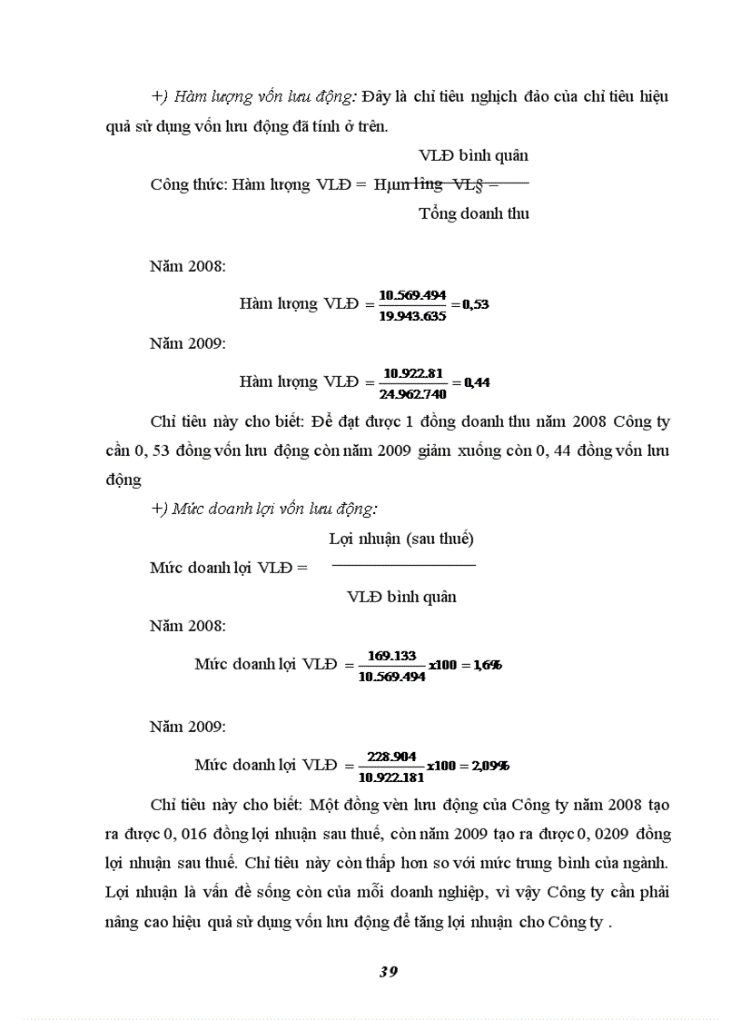 image for page Một số biện pháp nhằm nâng cao hiệu quả sử dụng vốn lưu động ở Công ty Cổ phần giải trí Thăng Long