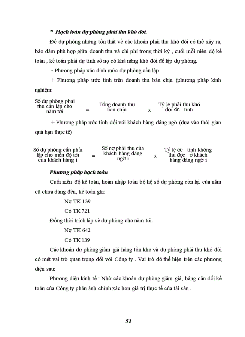 image for page Một số biện pháp nhằm nâng cao hiệu quả sử dụng vốn lưu động ở Công ty Cổ phần giải trí Thăng Long