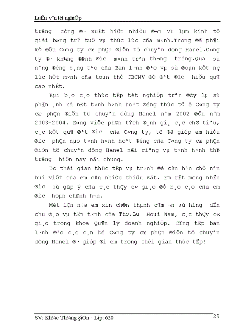 image for page Phân tích doanh thu tiêu thụ của Công ty cổ phần điện tử chuyên dụng Hanel 1