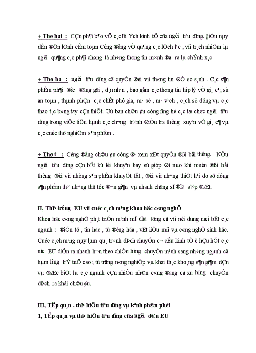 image for page Thị trường EU và khả năng xuất khẩu của Việt nam sang thị trường này 1