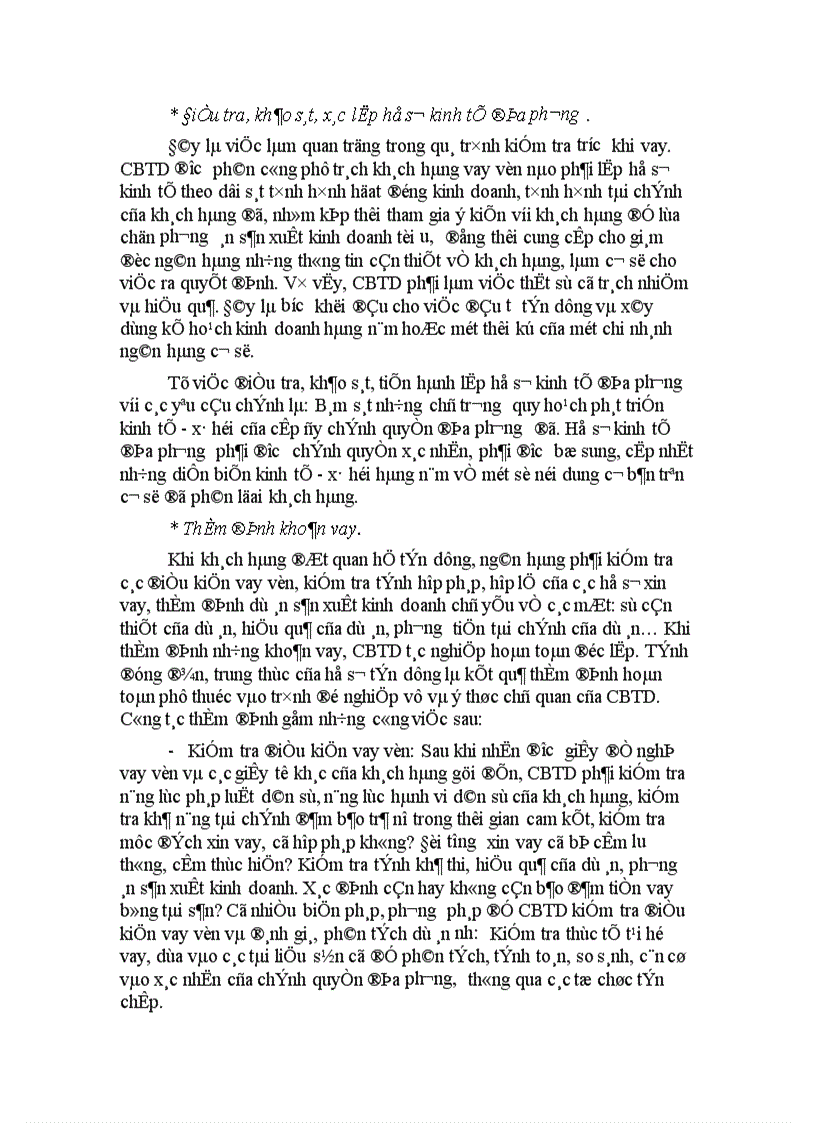 image for page Một số giải pháp nâng cao hiệu quả quản lý các khoản cho vay ngắn hạn tại NHNo PTNT Thành phố Yên Bái