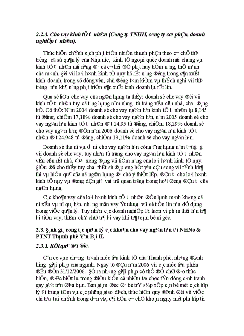 image for page Một số giải pháp nâng cao hiệu quả quản lý các khoản cho vay ngắn hạn tại NHNo PTNT Thành phố Yên Bái