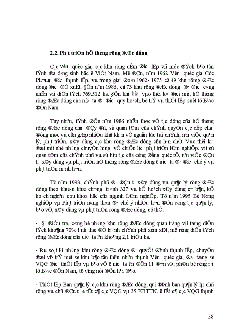 image for page Đầu tư bảo vệ rừng và phát triển nông thôn huyện Đăk R lấp tỉnh Đăk Lăk vùng đệm của vườn quốc gia Cát Tiên bài học cho hoạt động bảo vệ rừng bền vững