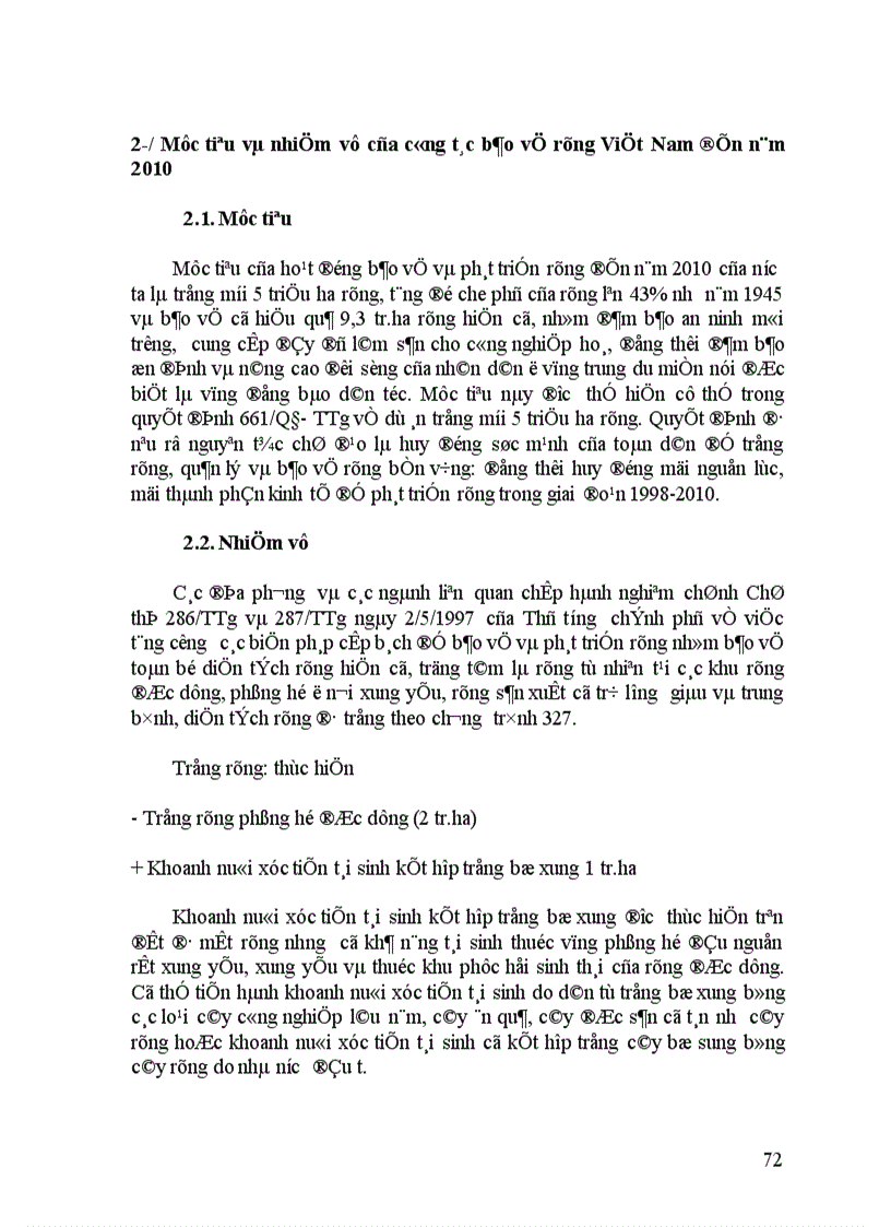 image for page Đầu tư bảo vệ rừng và phát triển nông thôn huyện Đăk R lấp tỉnh Đăk Lăk vùng đệm của vườn quốc gia Cát Tiên bài học cho hoạt động bảo vệ rừng bền vững